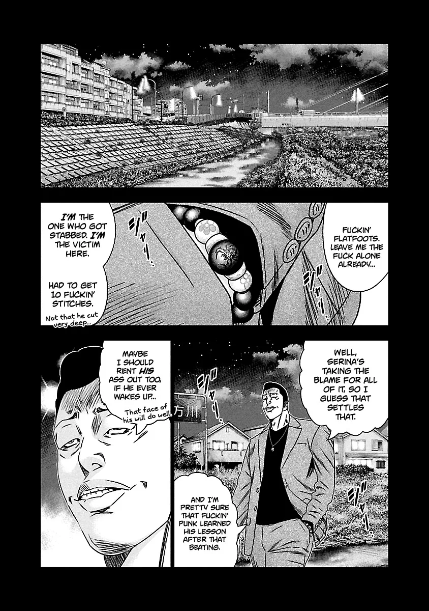 Out (Makoto Mizuta) Chapter 151 page 16