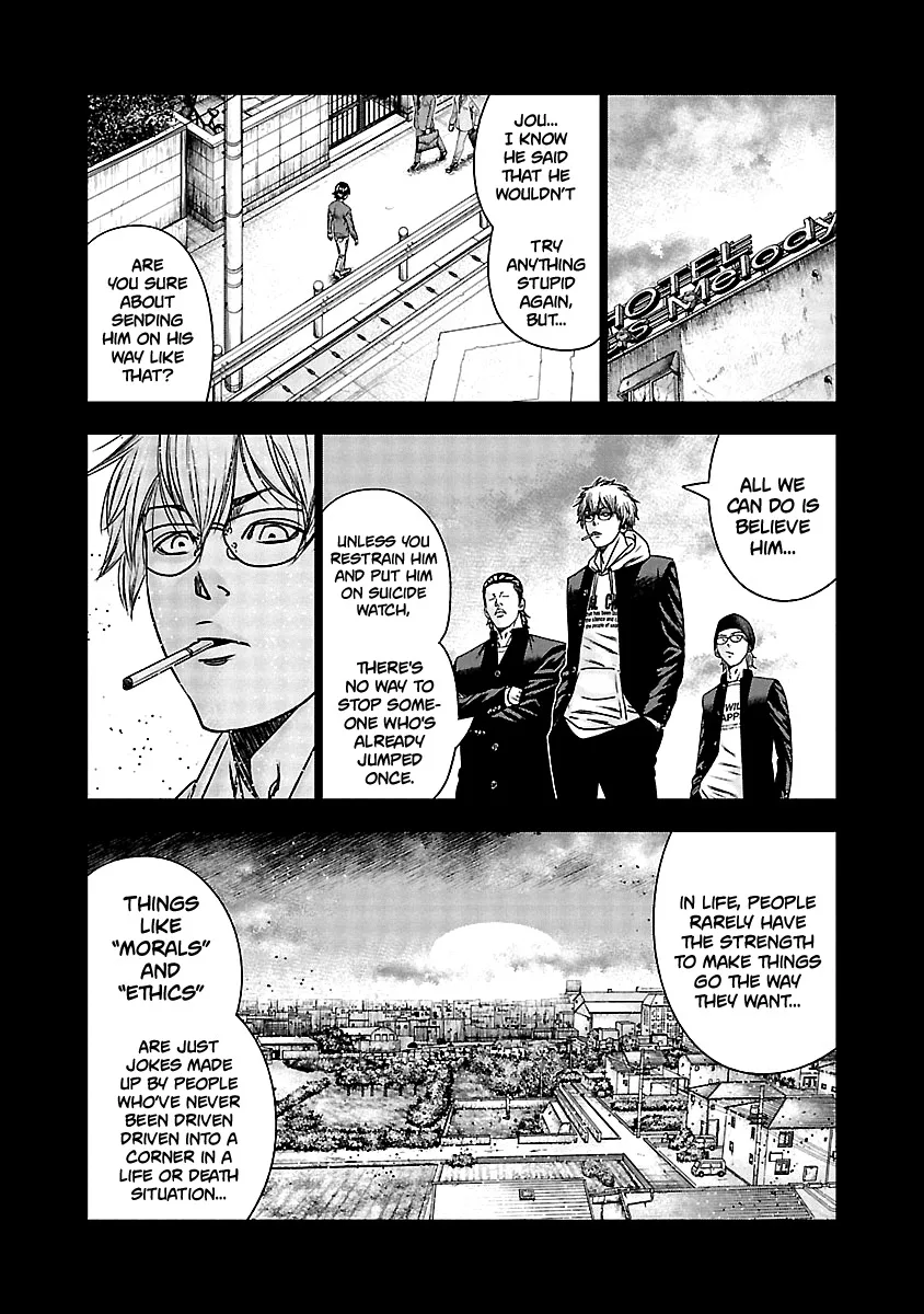 Out (Makoto Mizuta) Chapter 151 page 9