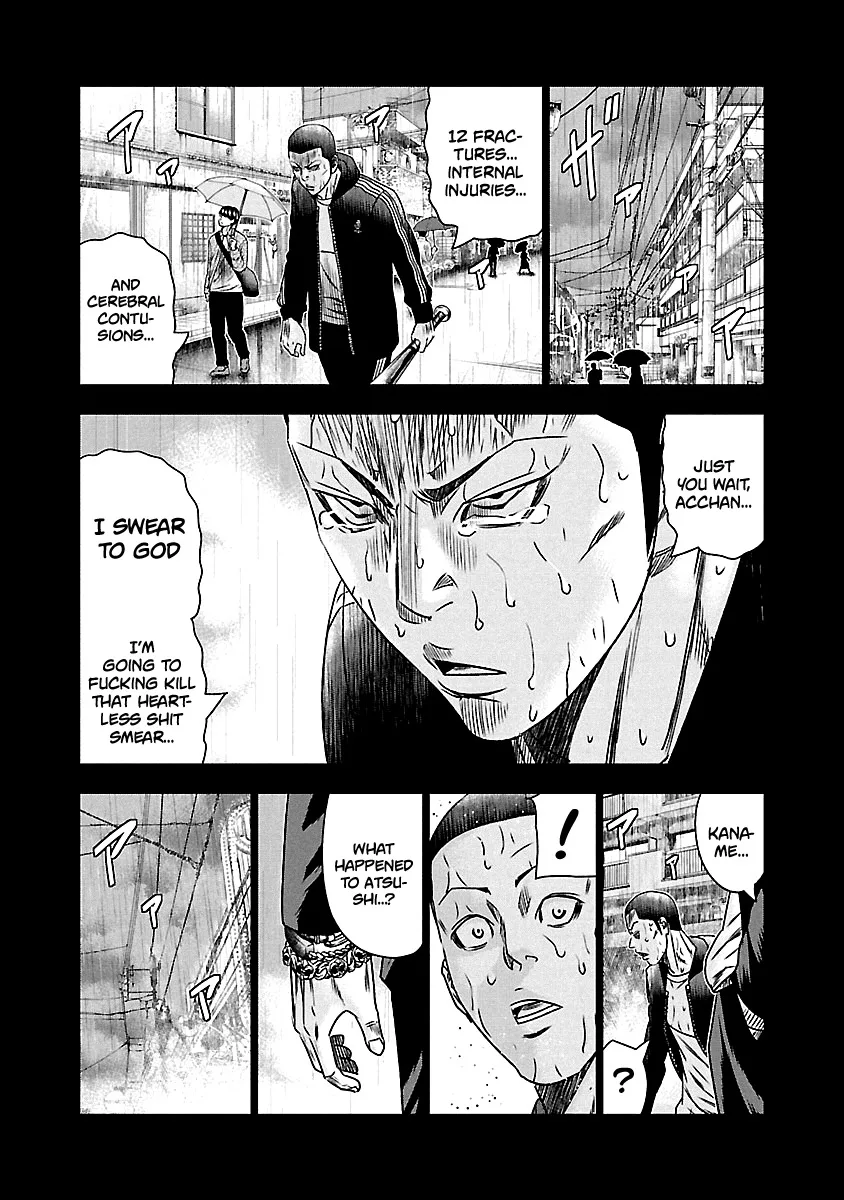 Out (Makoto Mizuta) Chapter 151 page 15