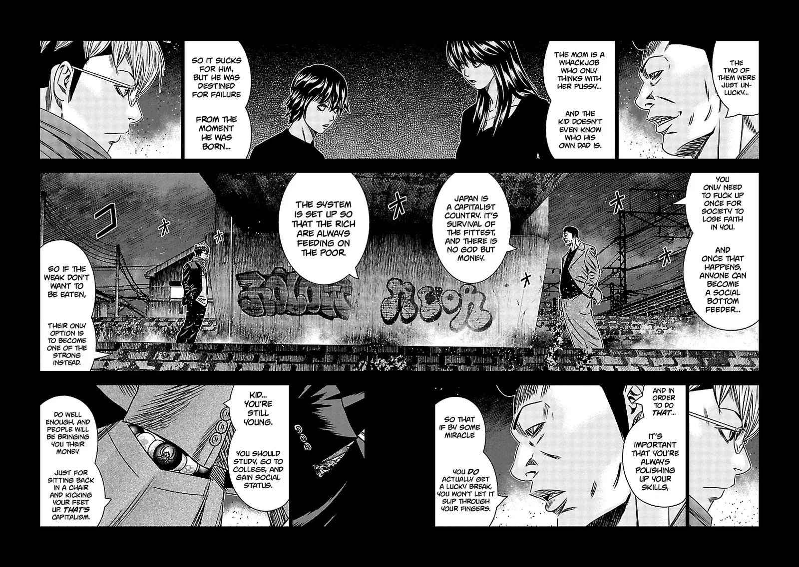 Out (Makoto Mizuta) Chapter 152 page 5