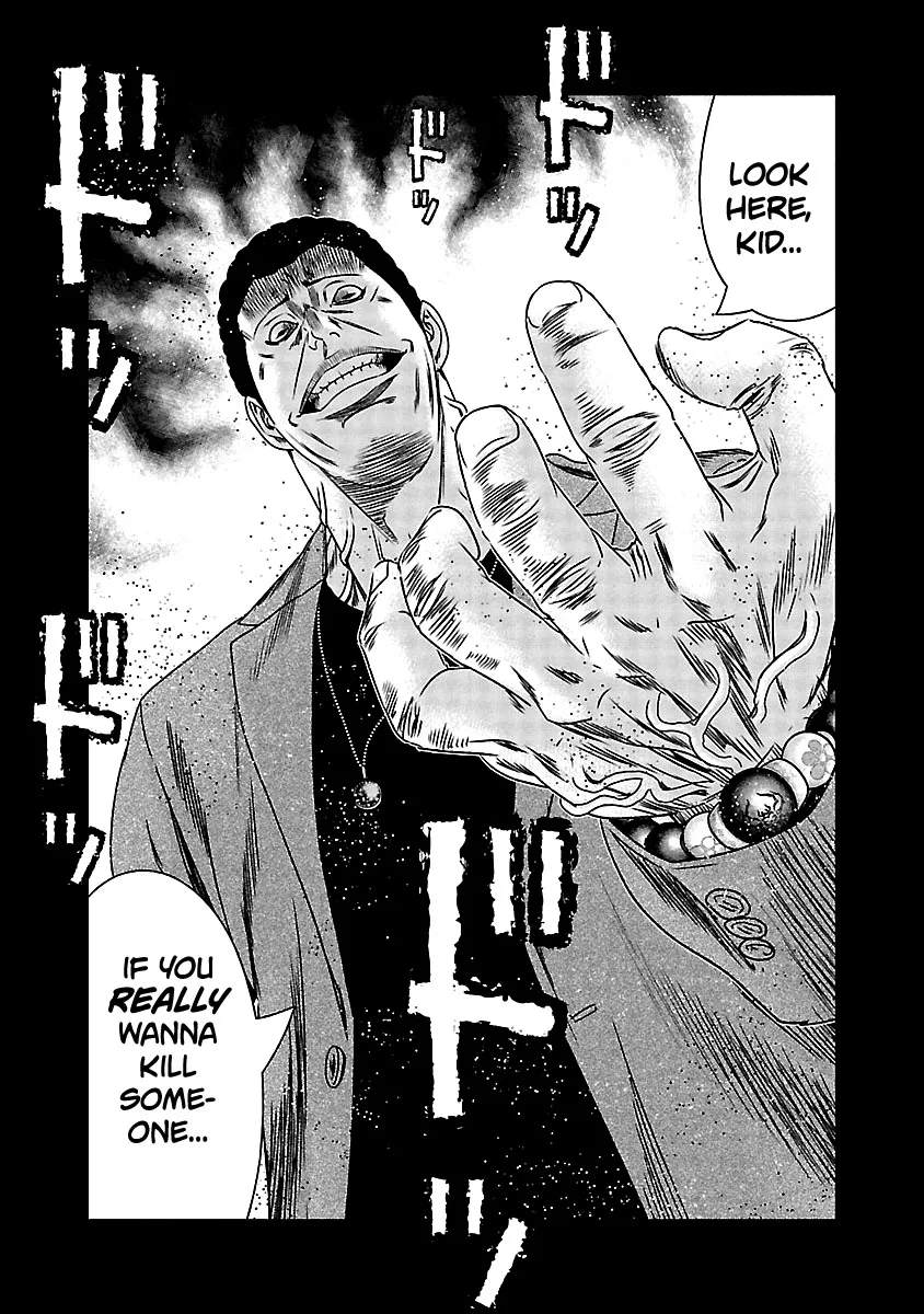 Out (Makoto Mizuta) Chapter 152 page 7