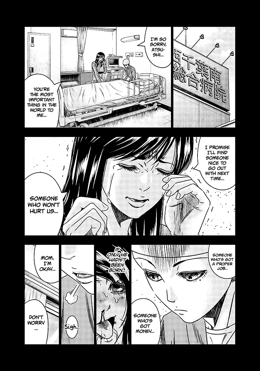 Out (Makoto Mizuta) Chapter 152 page 10