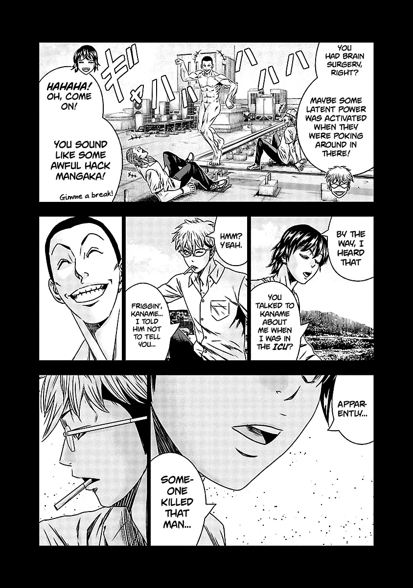 Out (Makoto Mizuta) Chapter 152 page 12