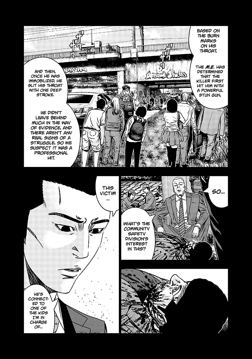 Out (Makoto Mizuta) Chapter 152 page 9