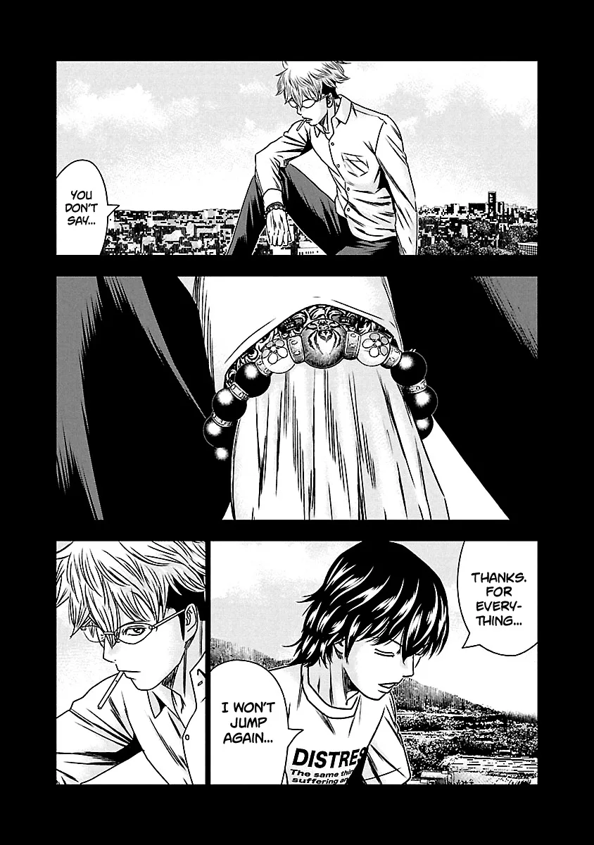 Out (Makoto Mizuta) Chapter 152 page 13