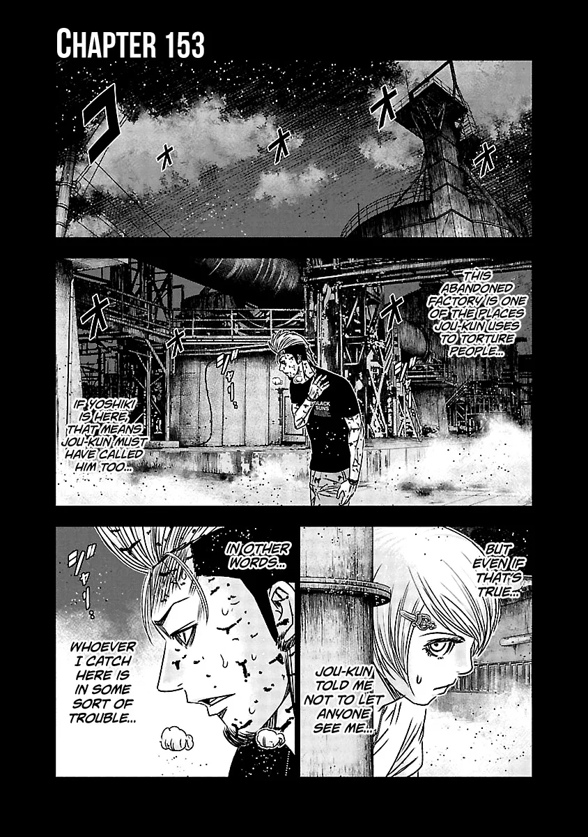 Out (Makoto Mizuta) Chapter 153 page 2