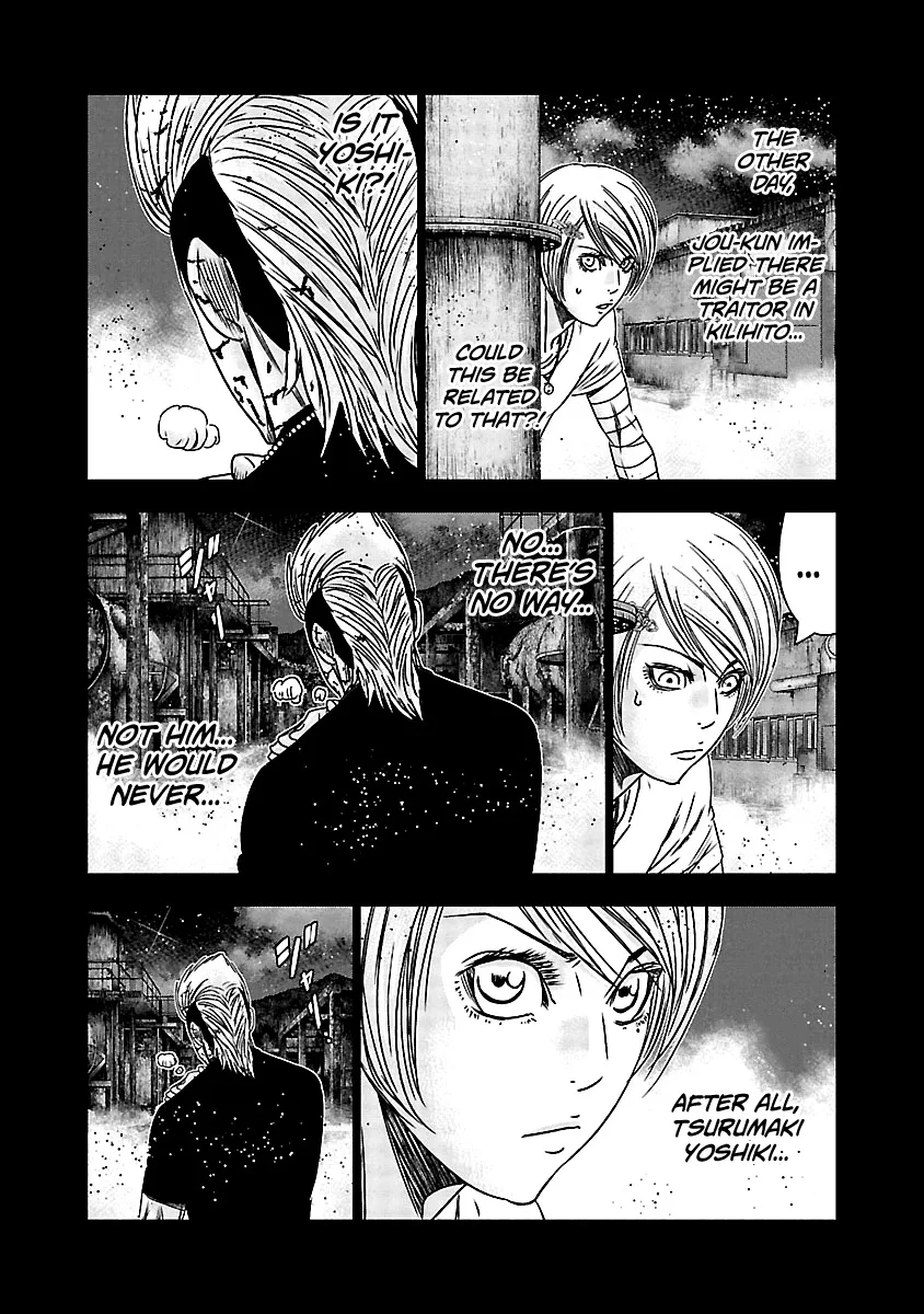 Out (Makoto Mizuta) Chapter 153 page 3