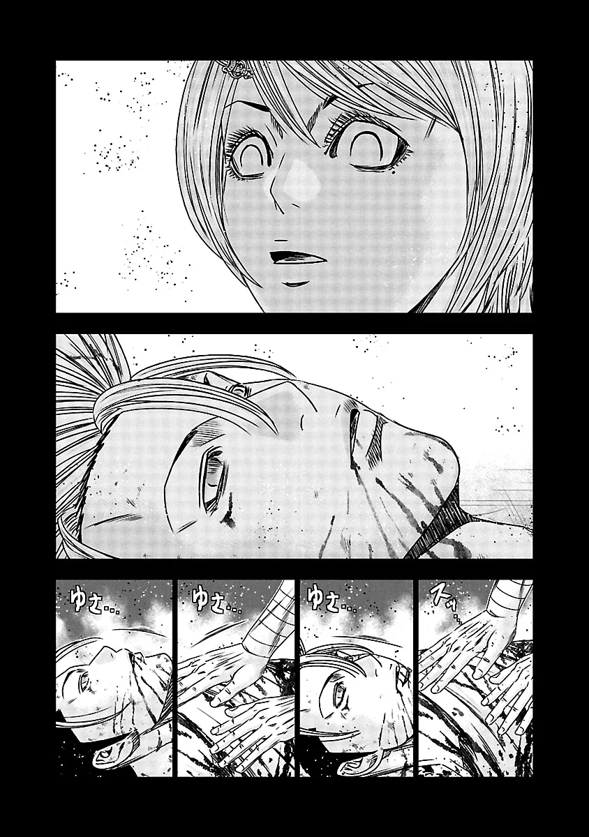 Out (Makoto Mizuta) Chapter 153 page 8