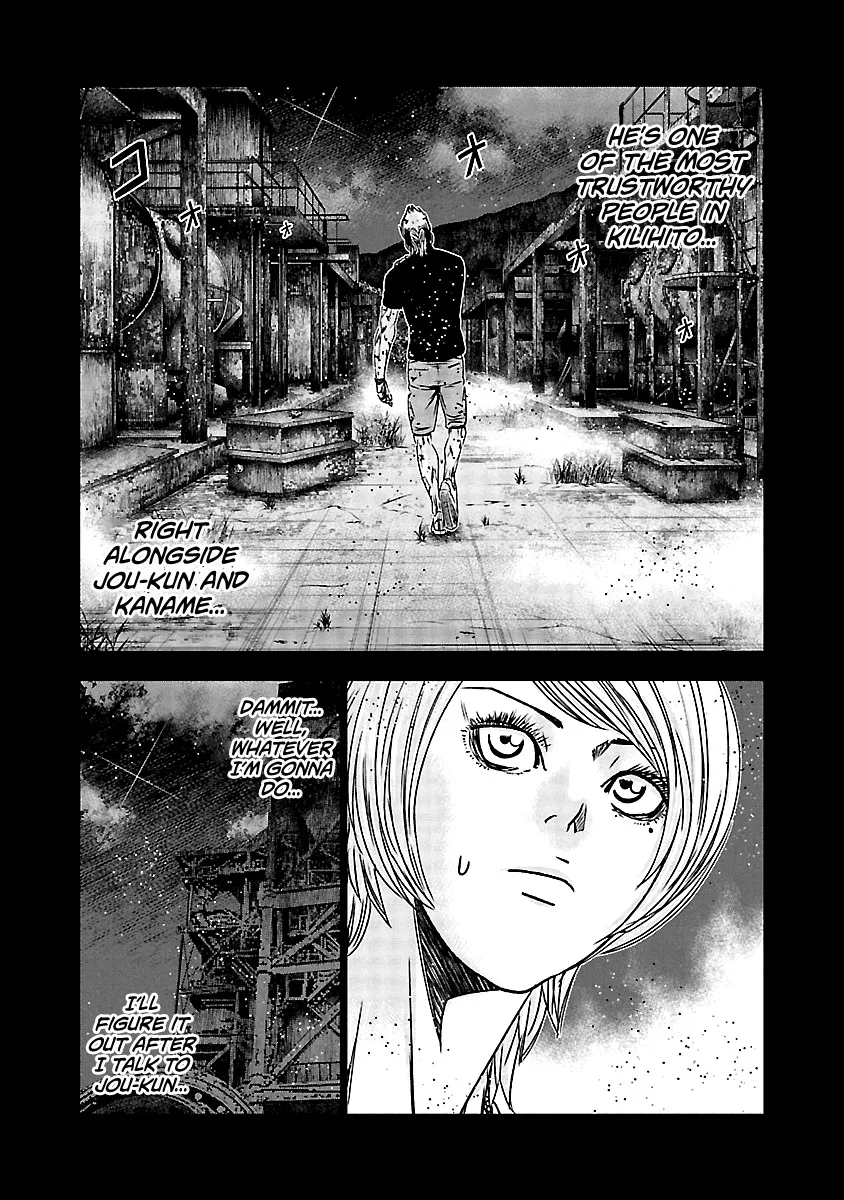 Out (Makoto Mizuta) Chapter 153 page 4
