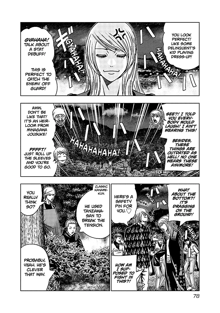 Out (Makoto Mizuta) Chapter 153 page 16
