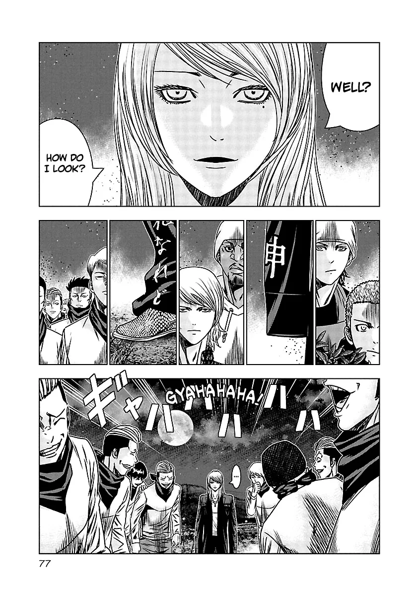 Out (Makoto Mizuta) Chapter 153 page 15