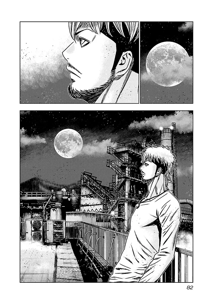 Out (Makoto Mizuta) Chapter 153 page 19