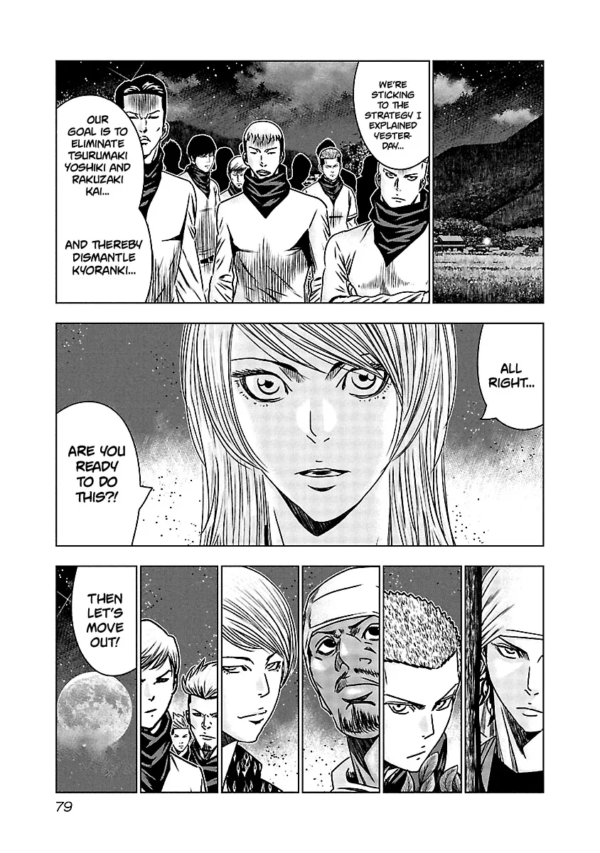 Out (Makoto Mizuta) Chapter 153 page 17