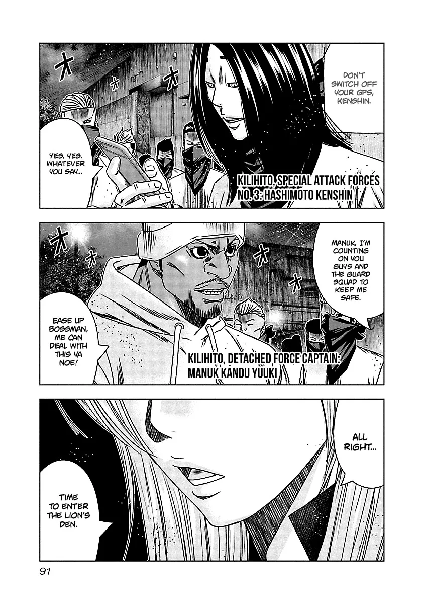 Out (Makoto Mizuta) Chapter 154 page 8