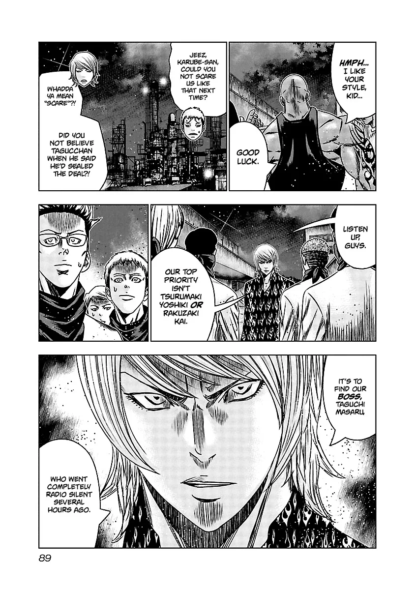Out (Makoto Mizuta) Chapter 154 page 6