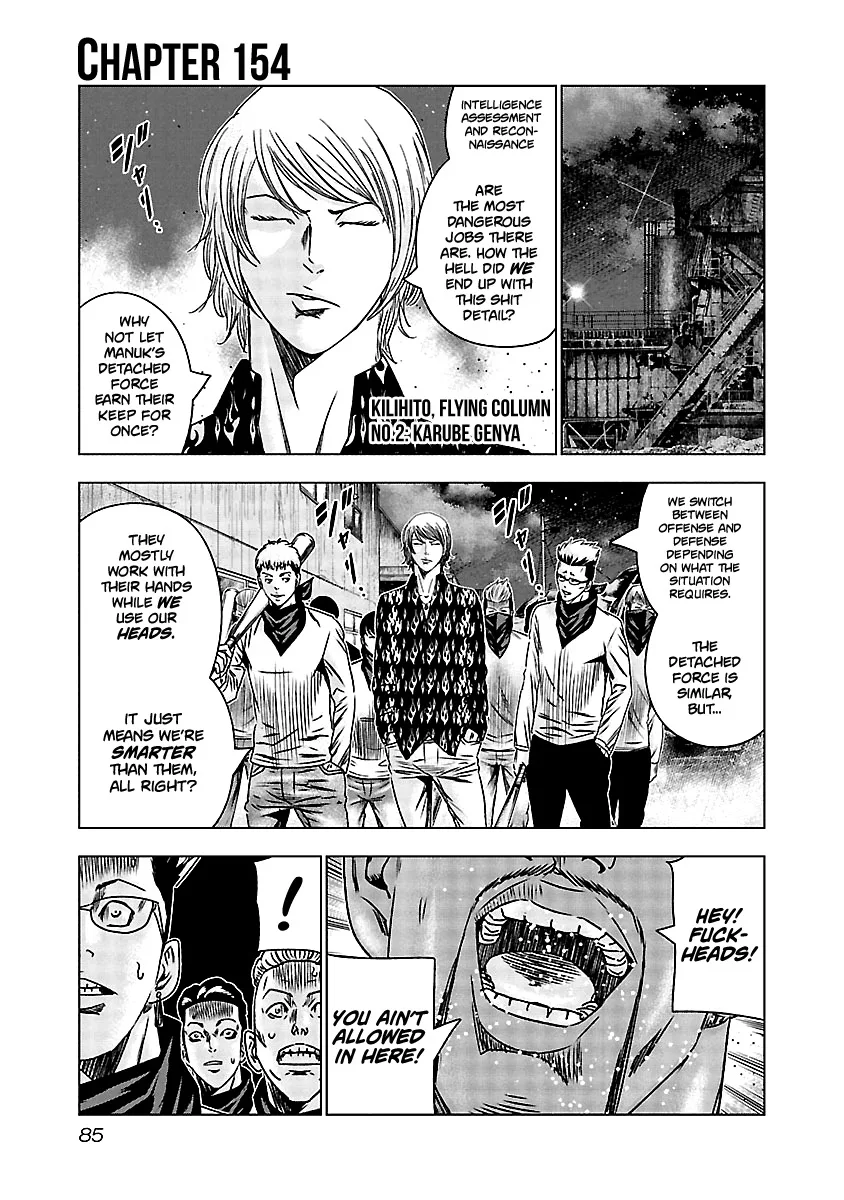 Out (Makoto Mizuta) Chapter 154 page 2