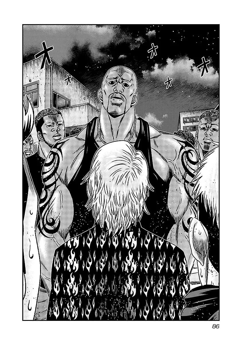 Out (Makoto Mizuta) Chapter 154 page 3
