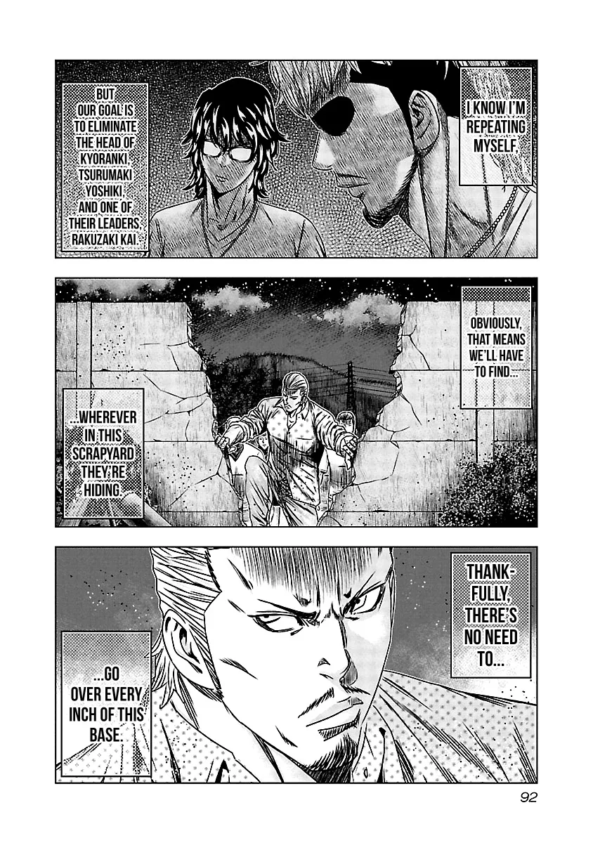 Out (Makoto Mizuta) Chapter 154 page 9
