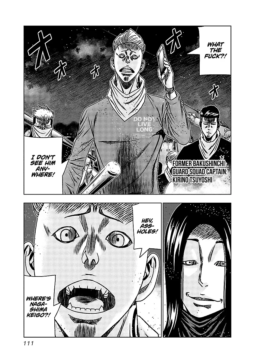 Out (Makoto Mizuta) Chapter 155 page 6