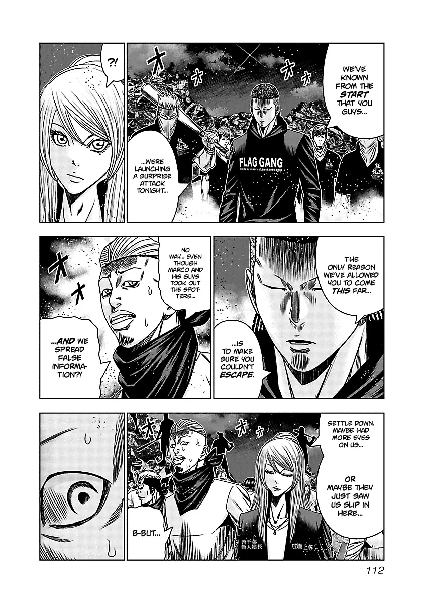 Out (Makoto Mizuta) Chapter 155 page 7