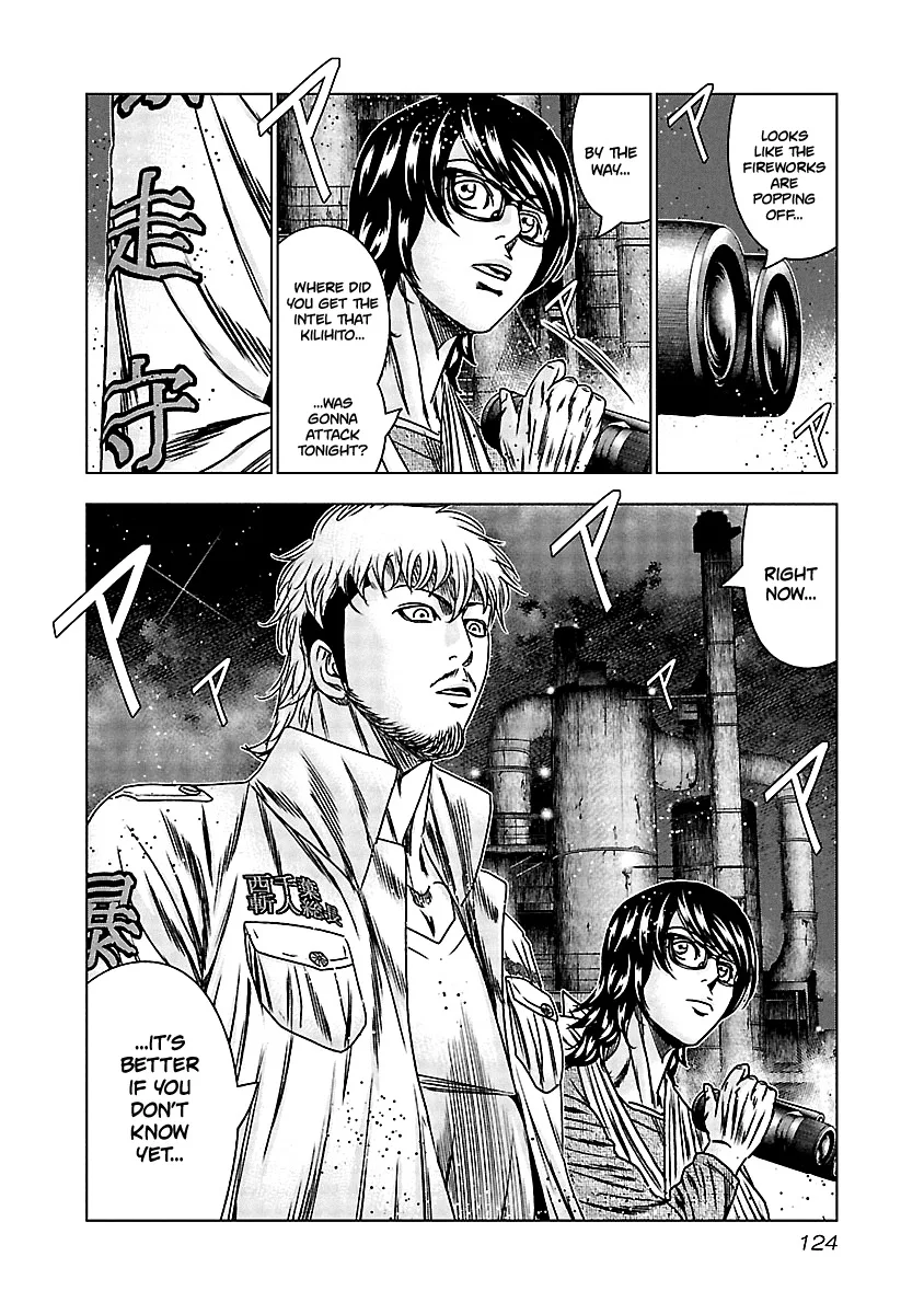 Out (Makoto Mizuta) Chapter 155 page 18
