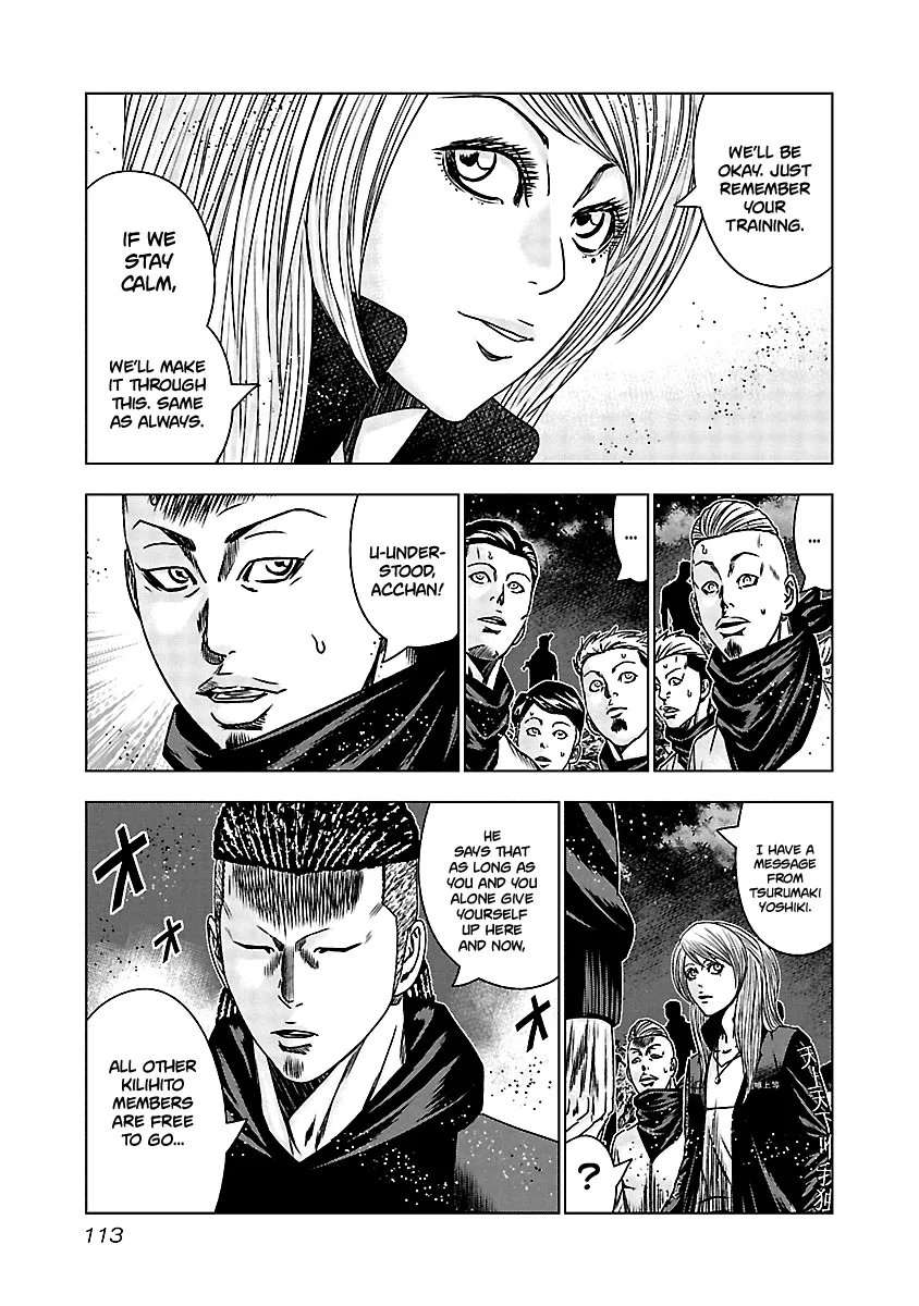 Out (Makoto Mizuta) Chapter 155 page 8