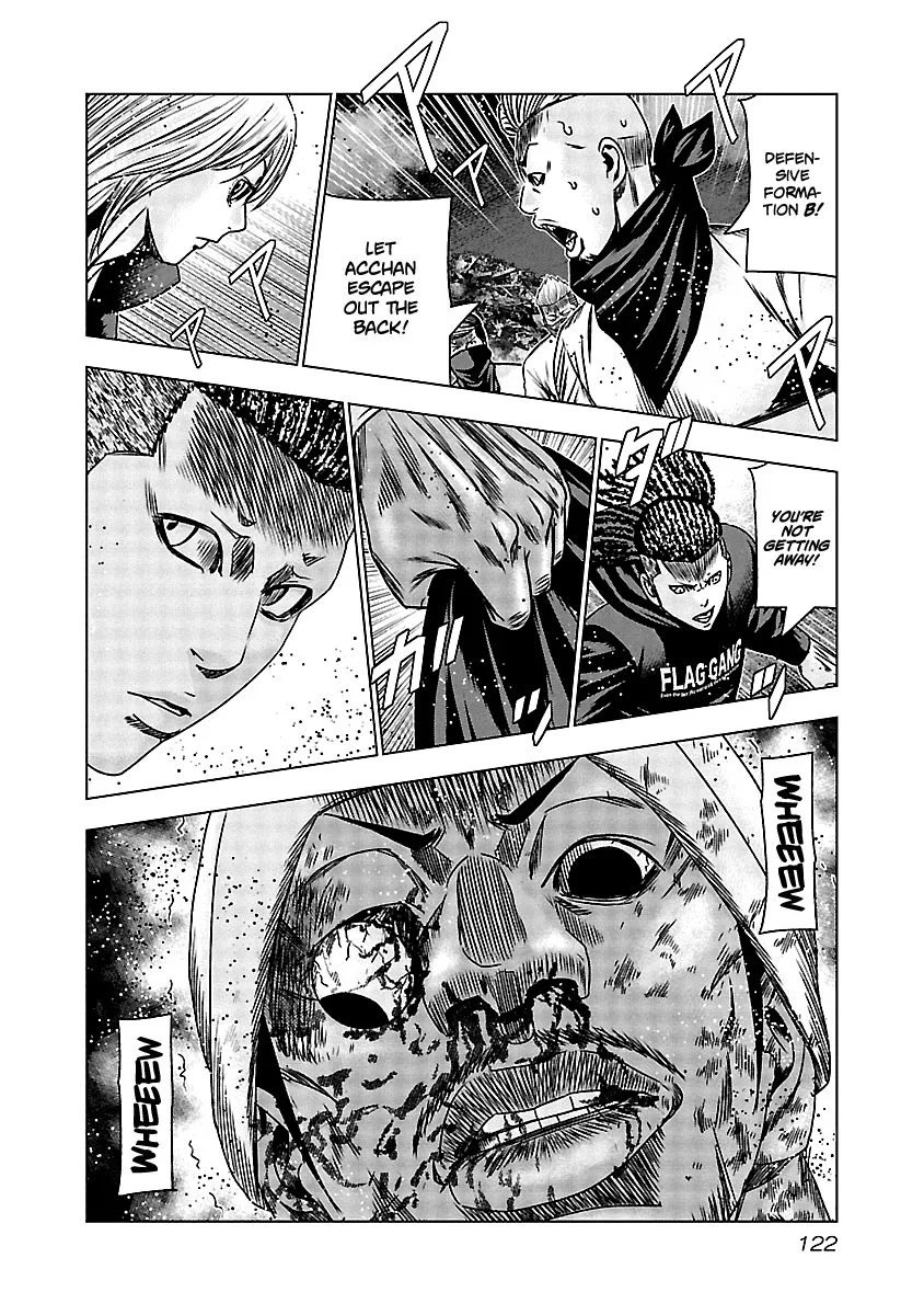 Out (Makoto Mizuta) Chapter 155 page 16