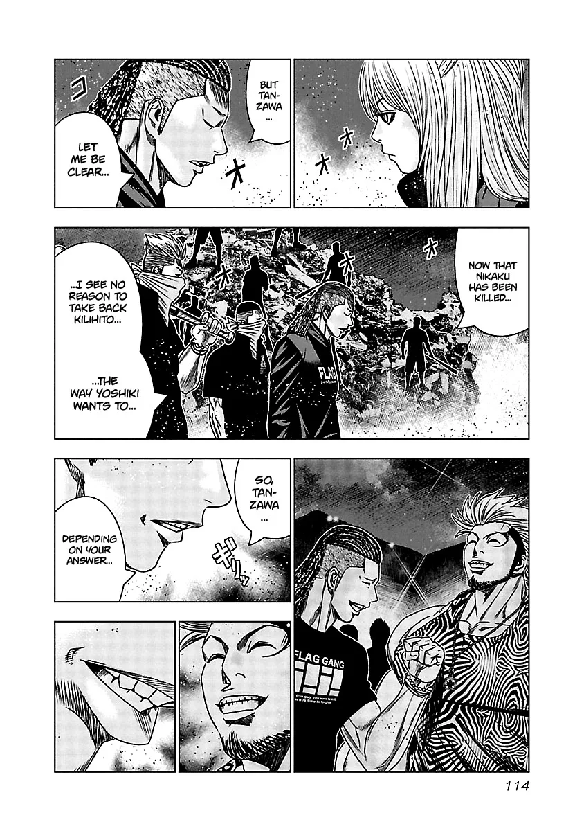 Out (Makoto Mizuta) Chapter 155 page 9