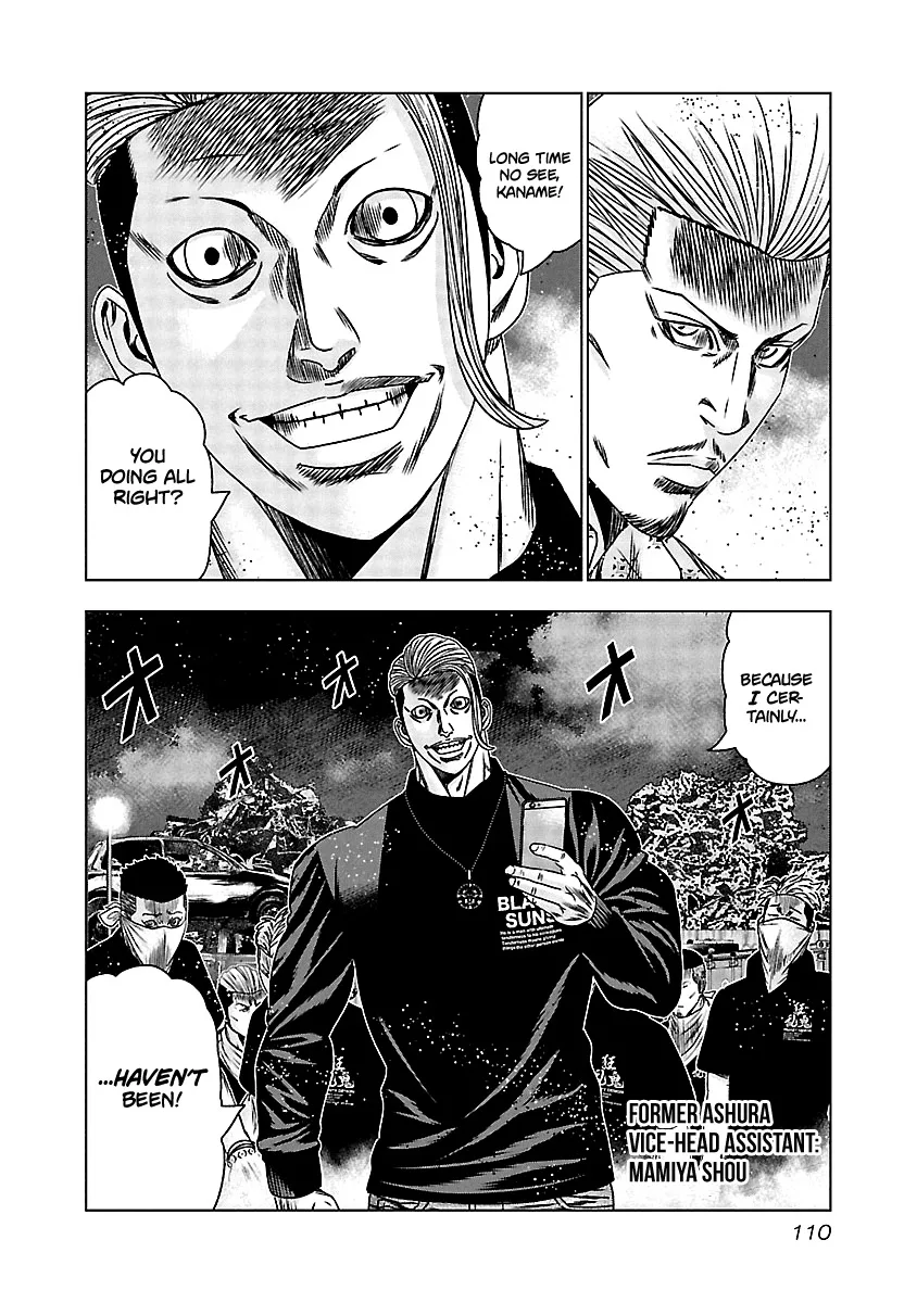 Out (Makoto Mizuta) Chapter 155 page 5