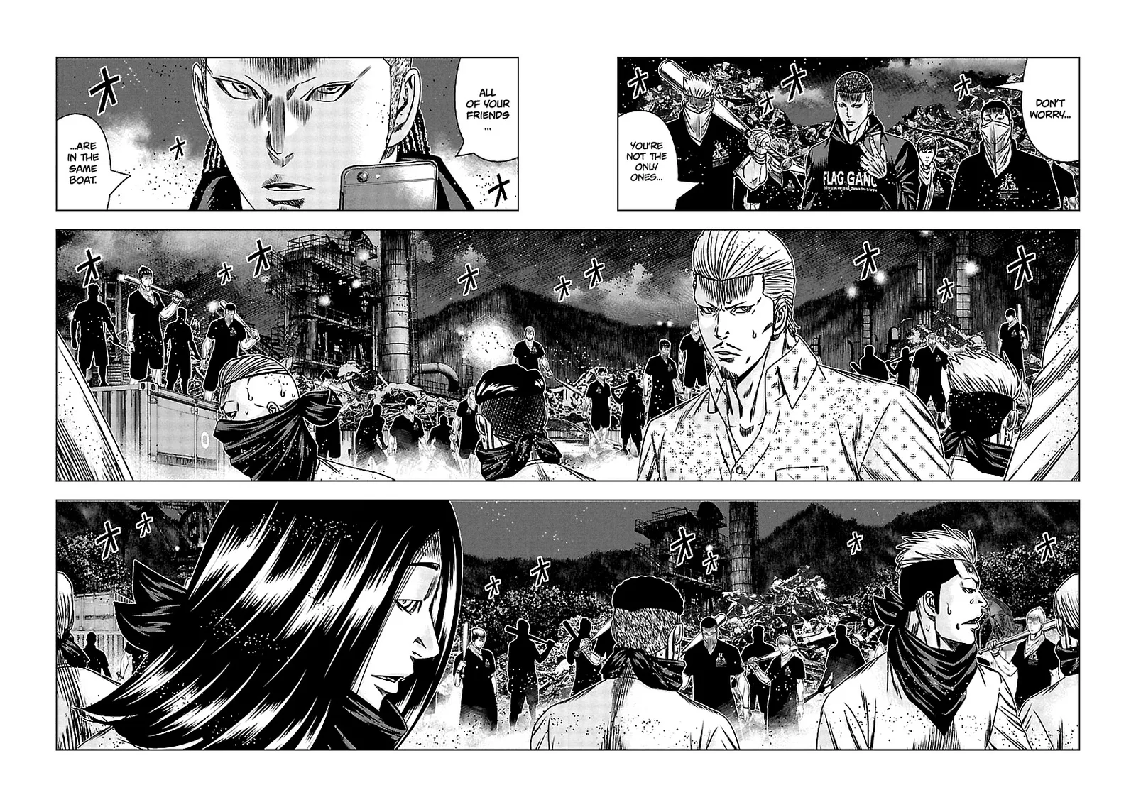 Out (Makoto Mizuta) Chapter 155 page 4
