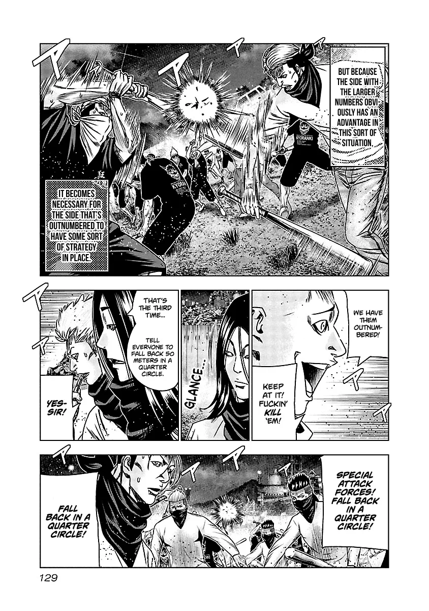 Out (Makoto Mizuta) Chapter 156 page 5