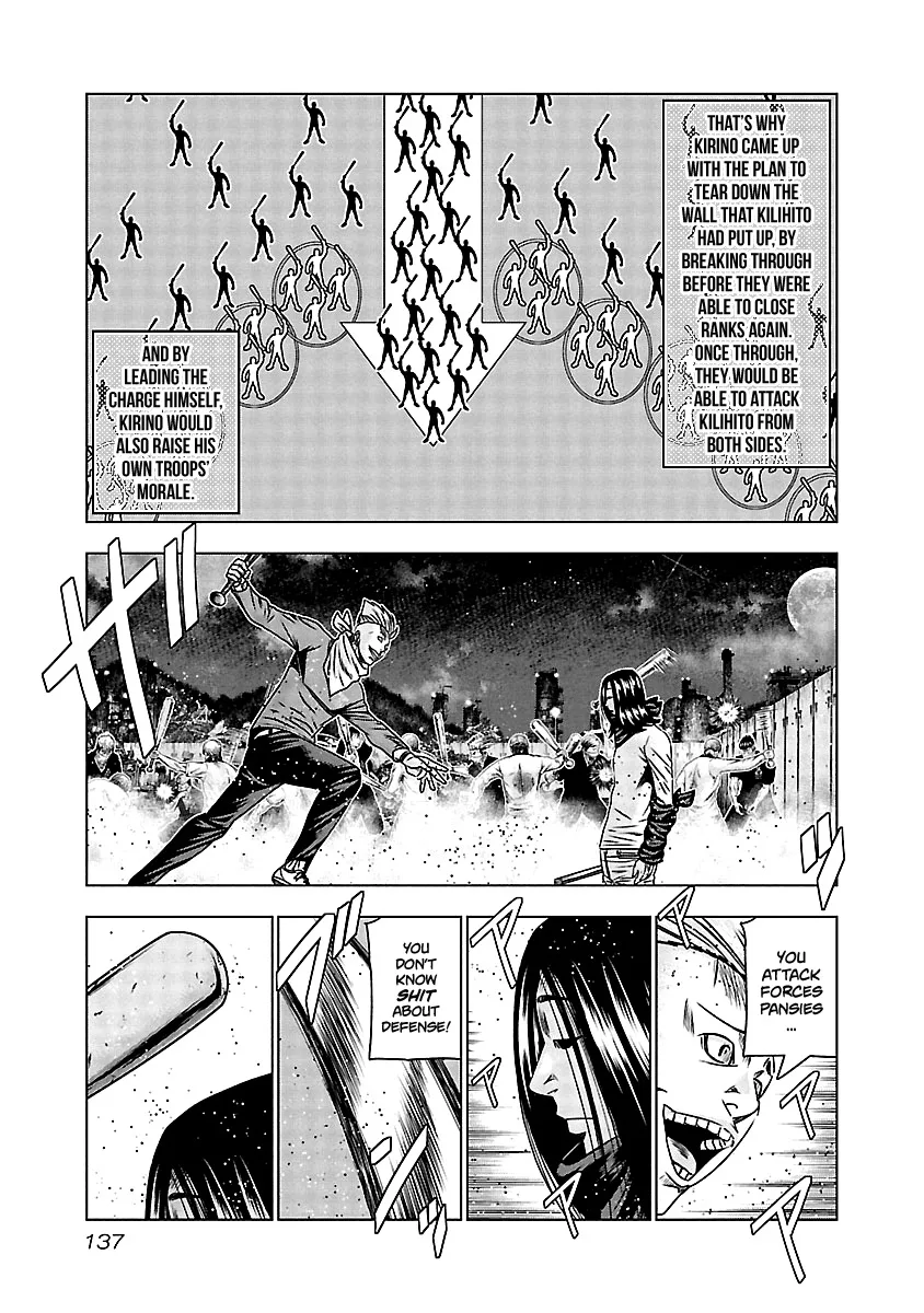 Out (Makoto Mizuta) Chapter 156 page 13