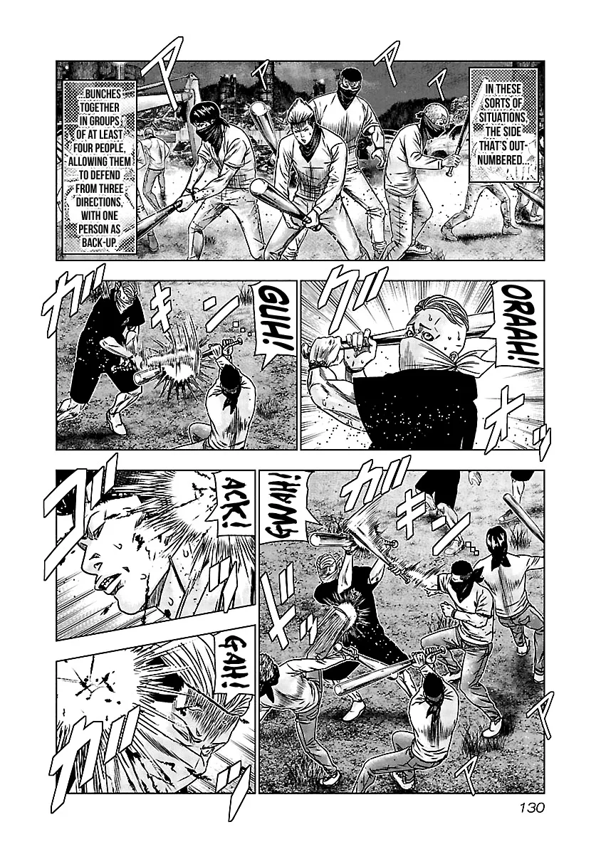 Out (Makoto Mizuta) Chapter 156 page 6