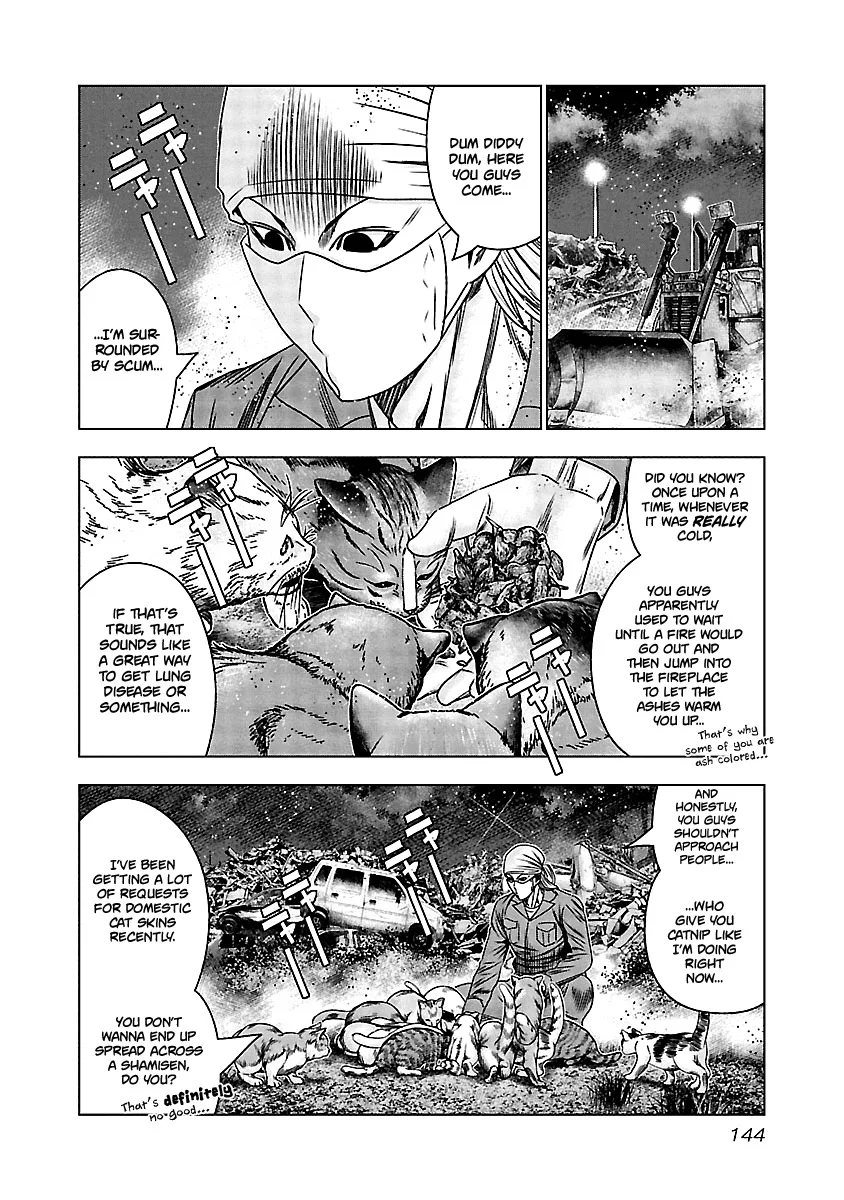 Out (Makoto Mizuta) Chapter 156 page 18