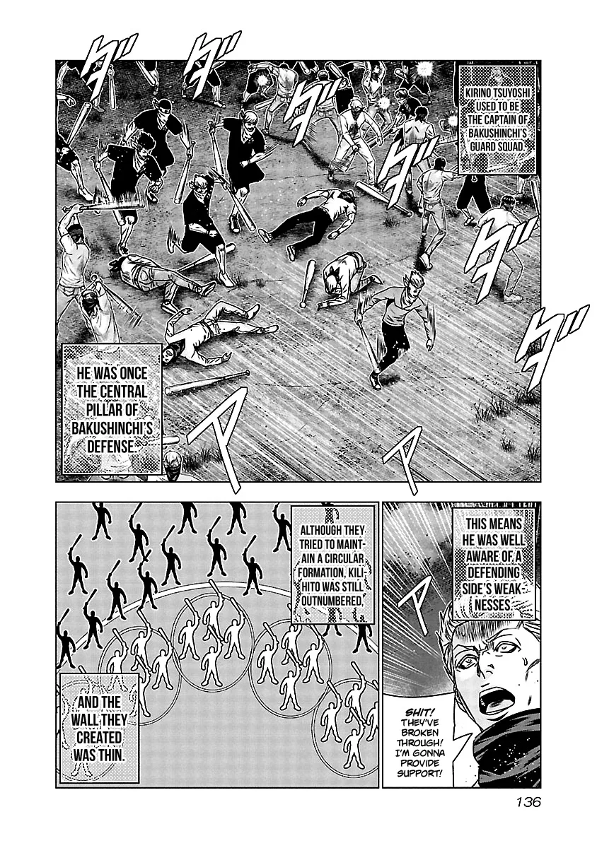 Out (Makoto Mizuta) Chapter 156 page 12