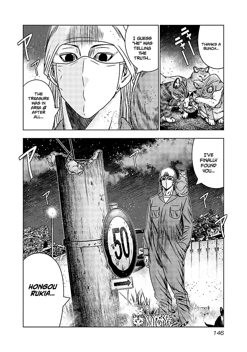 Out (Makoto Mizuta) Chapter 156 page 20