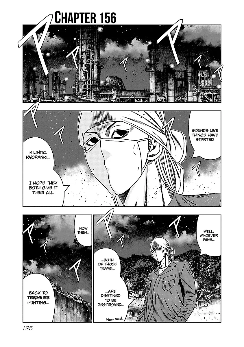 Out (Makoto Mizuta) Chapter 156 page 2