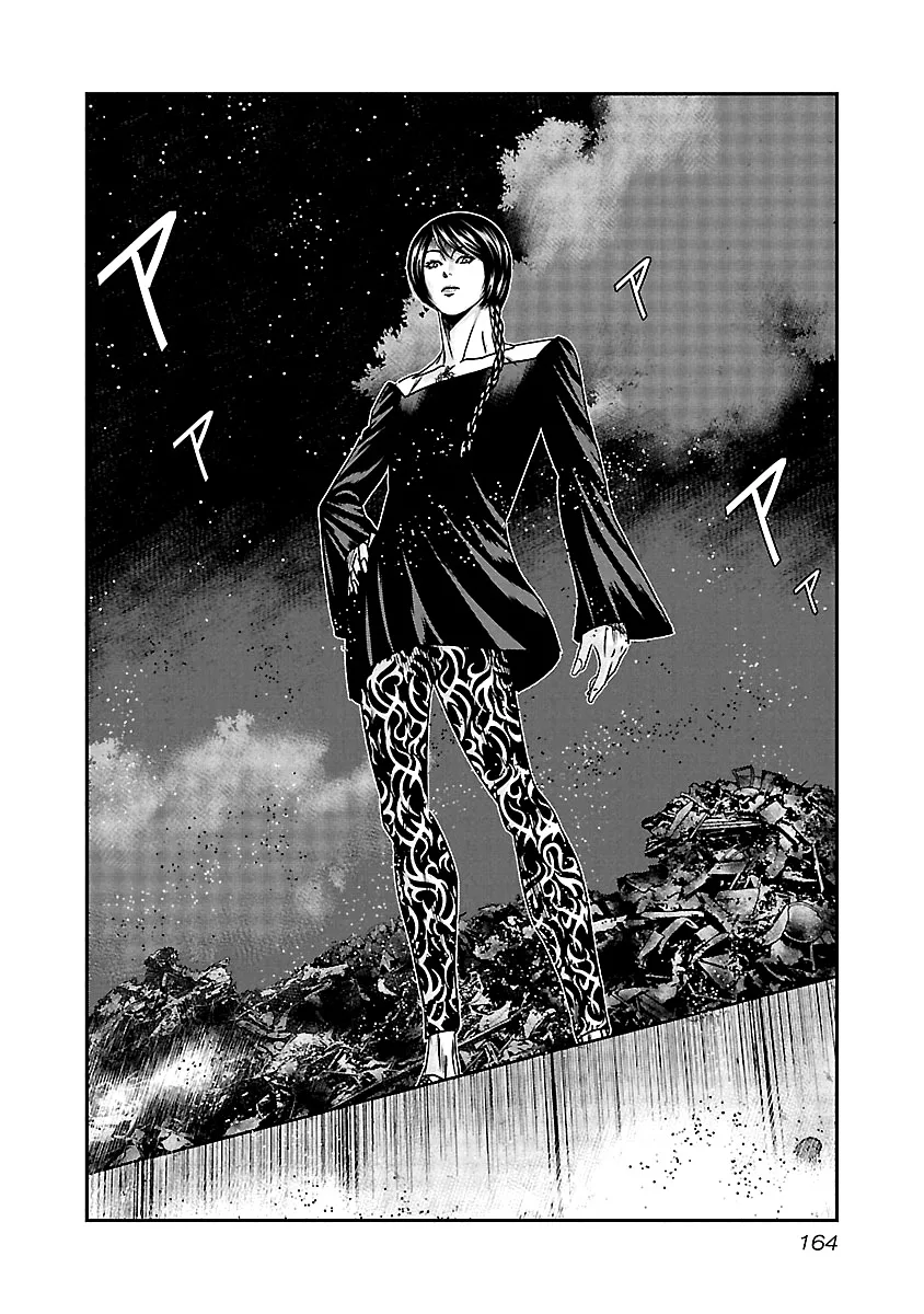 Out (Makoto Mizuta) Chapter 157 page 17