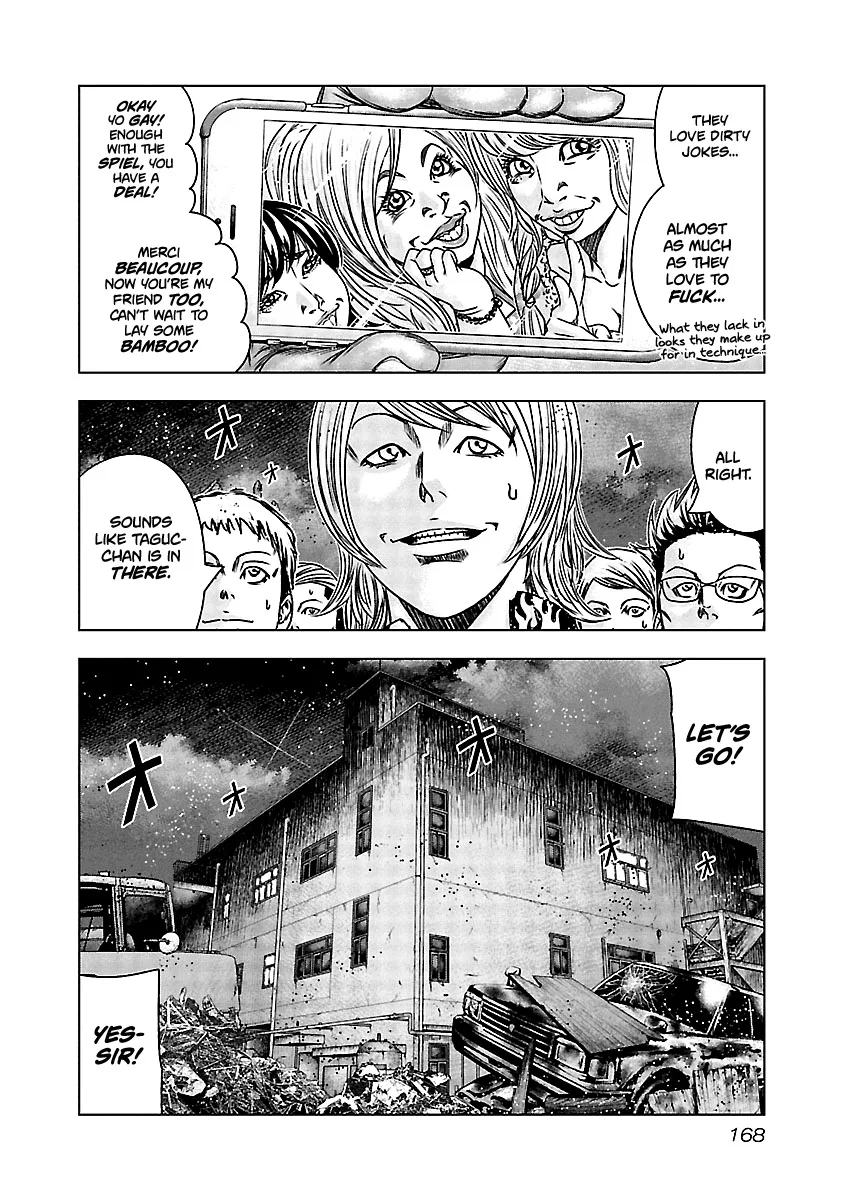 Out (Makoto Mizuta) Chapter 157 page 21