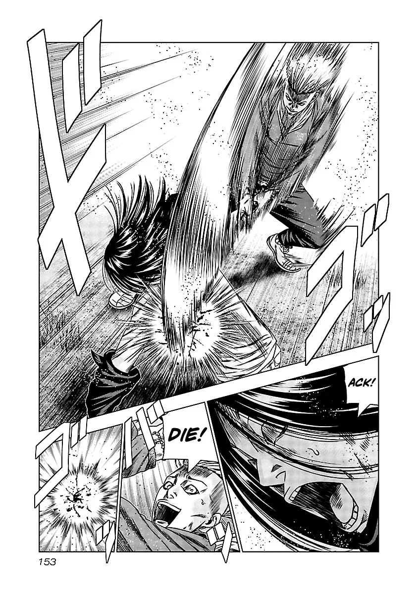 Out (Makoto Mizuta) Chapter 157 page 7