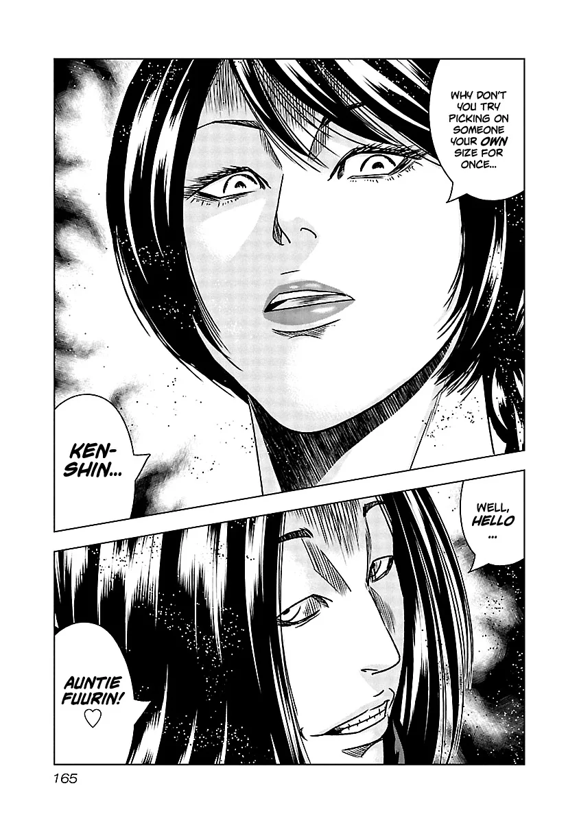 Out (Makoto Mizuta) Chapter 157 page 18