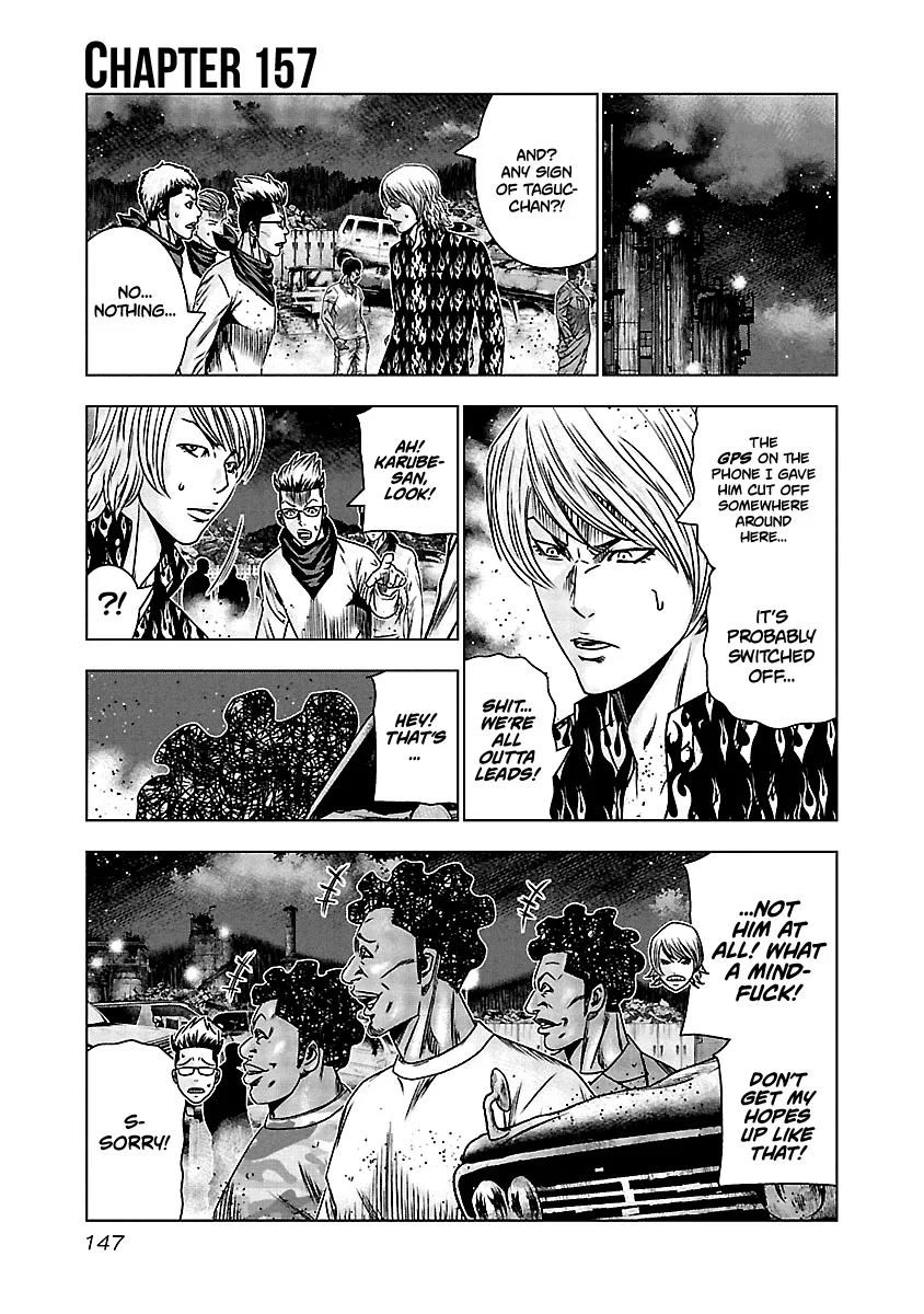 Out (Makoto Mizuta) Chapter 157 page 2