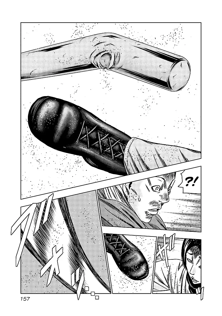 Out (Makoto Mizuta) Chapter 157 page 11