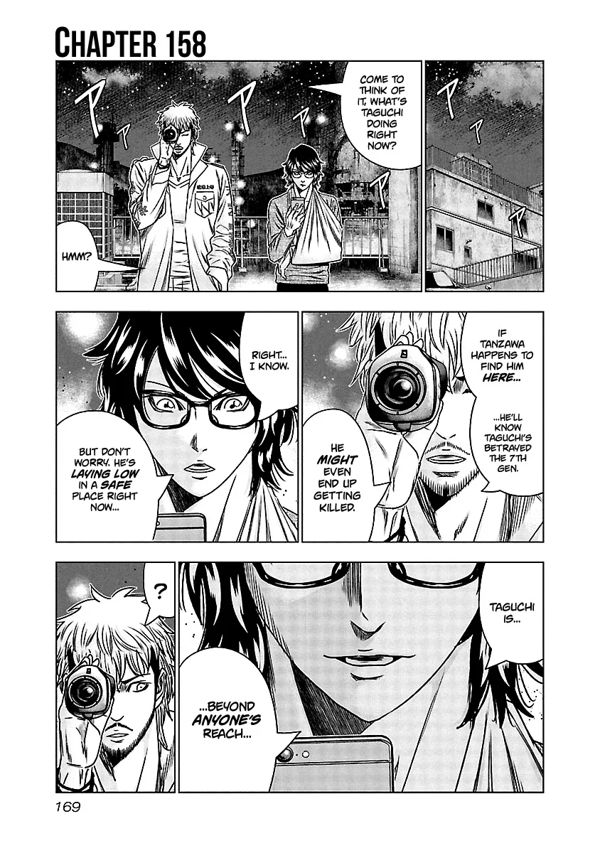 Out (Makoto Mizuta) Chapter 158 page 2