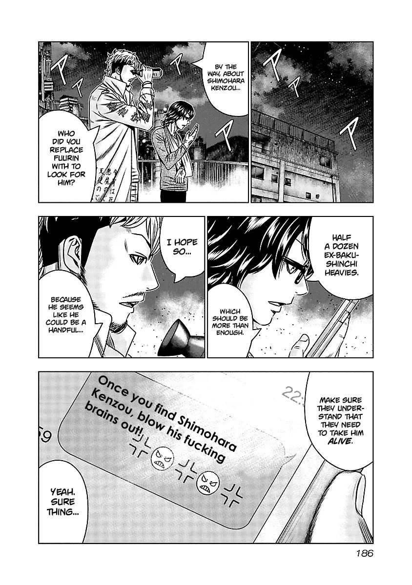 Out (Makoto Mizuta) Chapter 158 page 17