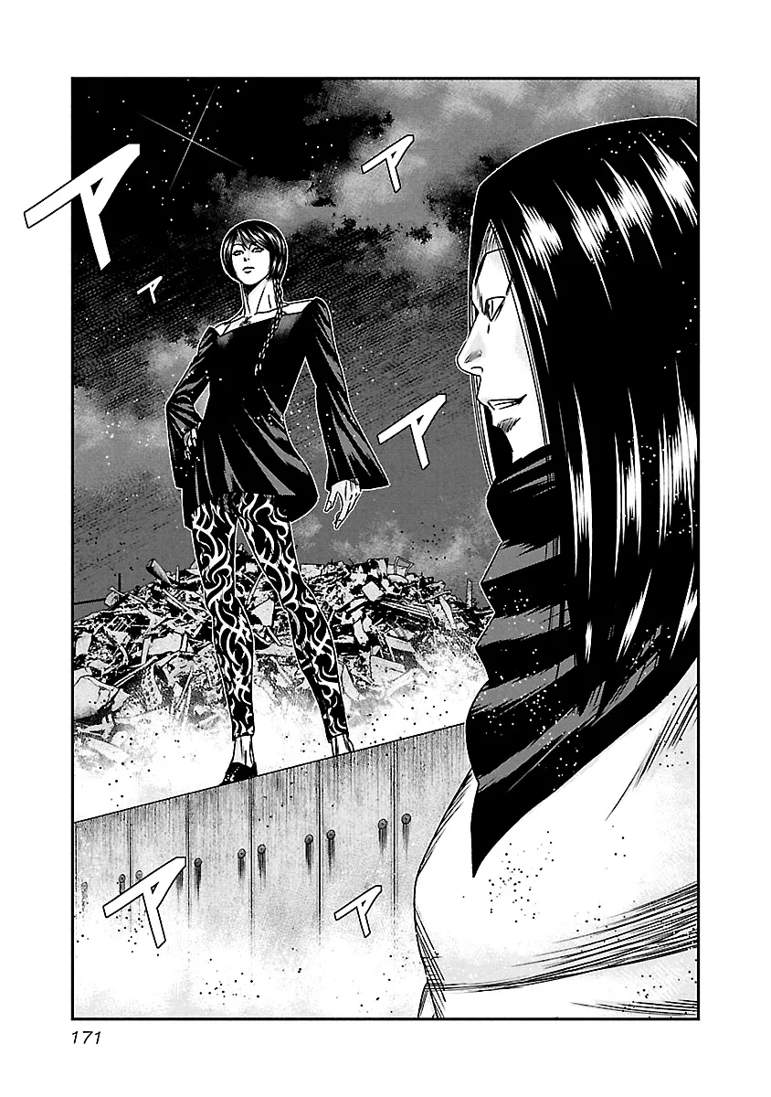 Out (Makoto Mizuta) Chapter 158 page 4