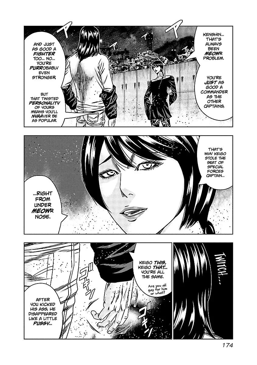 Out (Makoto Mizuta) Chapter 158 page 7
