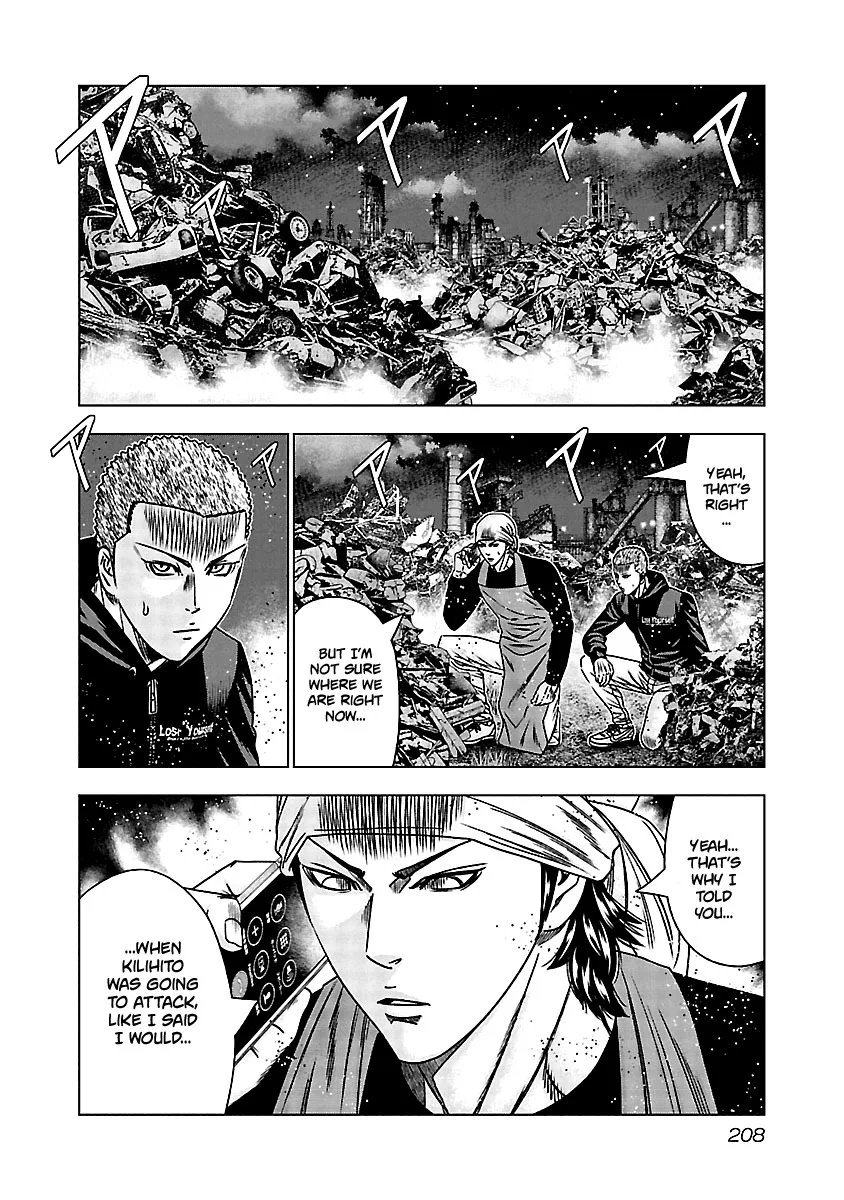 Out (Makoto Mizuta) Chapter 159 page 19