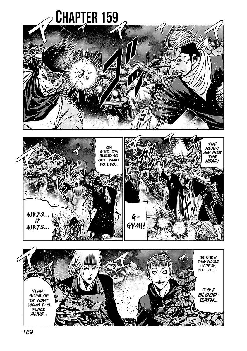 Out (Makoto Mizuta) Chapter 159 page 3