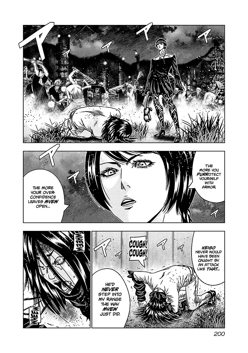 Out (Makoto Mizuta) Chapter 159 page 13